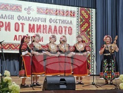 Априлци - фолклорен фестивал "Искри от миналото"