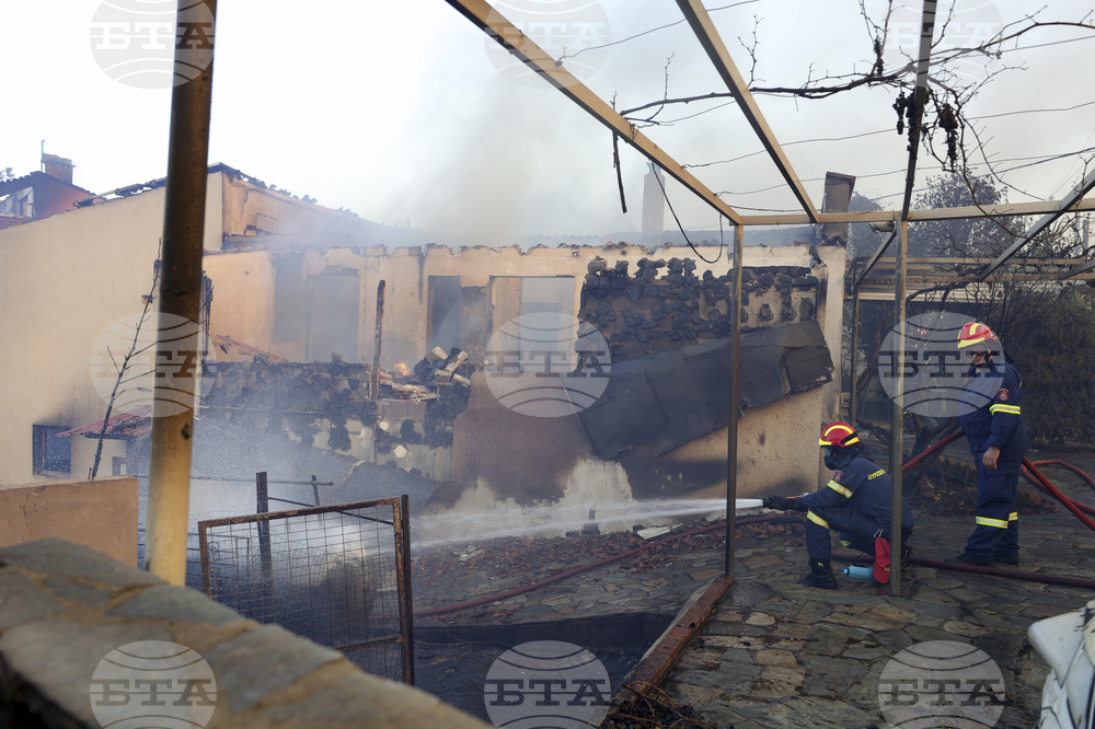 Greece Wildfire