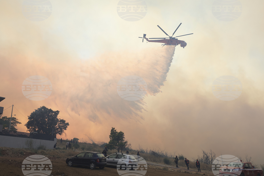 Greece Wildfire
