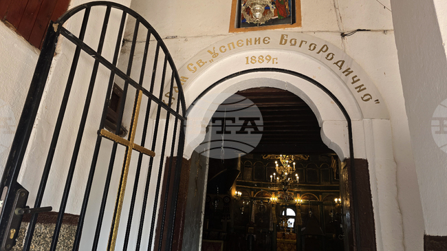 Храм "Успение Богородично" в петричкото село Рупите ще посрещне частица от мощите на iвети Николай Чудотворец