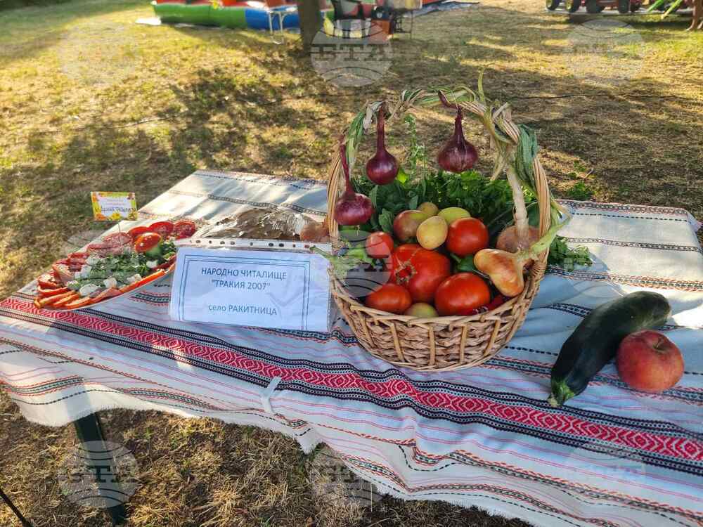 Село Ракитница - Празник на плодородието