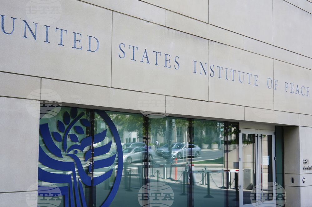 Trump Institute of Peace
