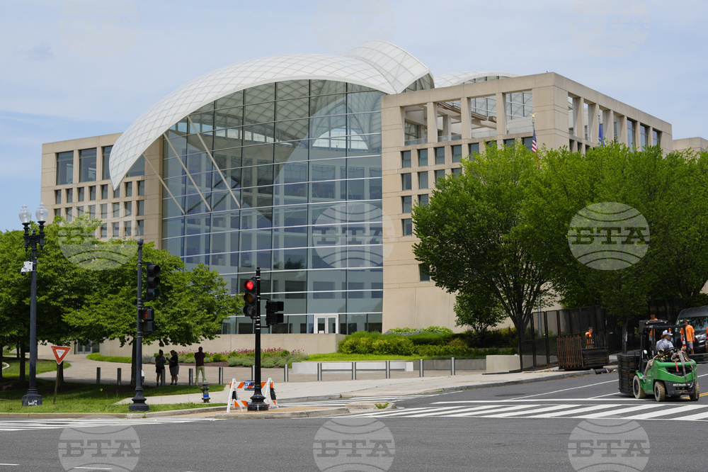 Trump Institute of Peace