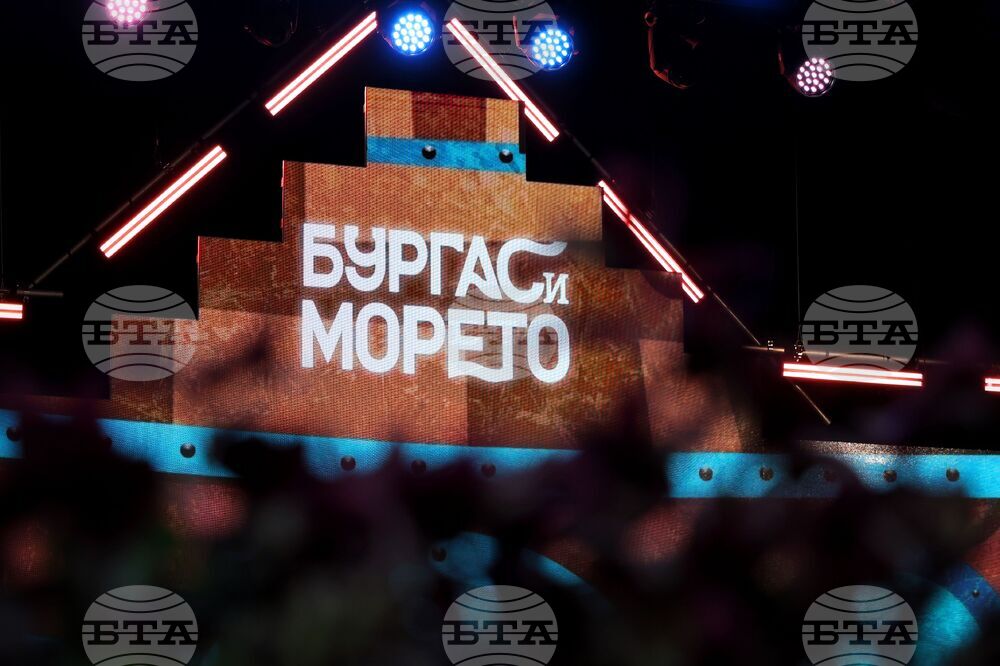 Бургас - Национален конкурс за песен "Бургас и морето" 2025
