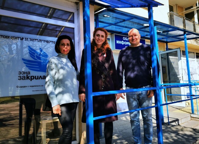 Семейства, избягали от войната в Украйна, ще получават специализирана подкрепа в център „Зона закрила“ в Монтана