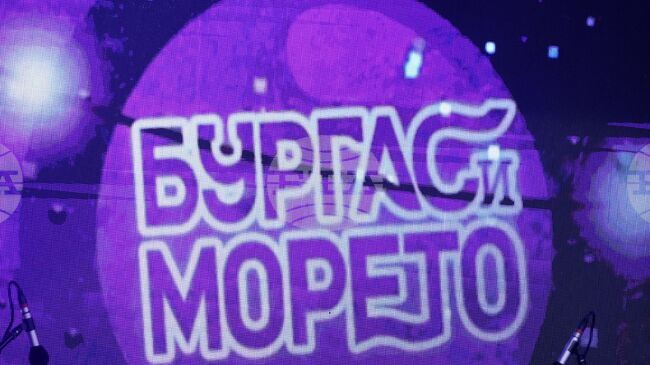 Финалът на 43-тото издание на конкурса "Бургас и морето" ще се проведе тази вечер 