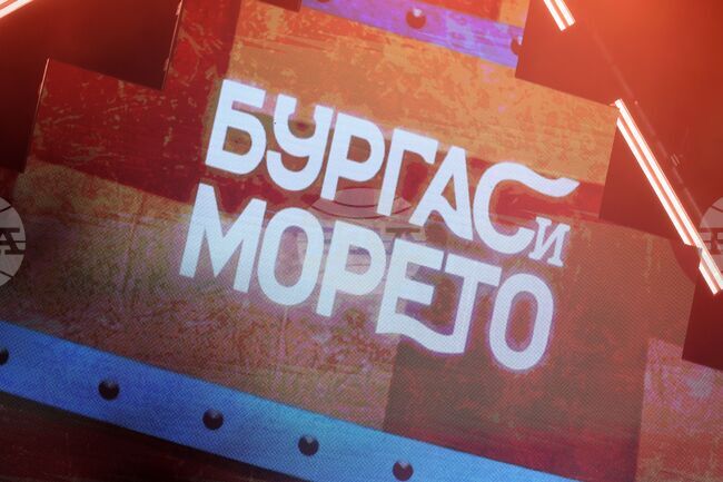 Единадесет са финалистите в националния песенен конкурс „Бургас и морето"