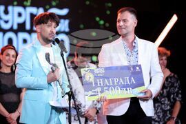 Бургас - Национален конкурс за песен "Бургас и морето" 2025 - награждаване