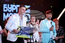 Бургас - Национален конкурс за песен "Бургас и морето" 2025 - награждаване