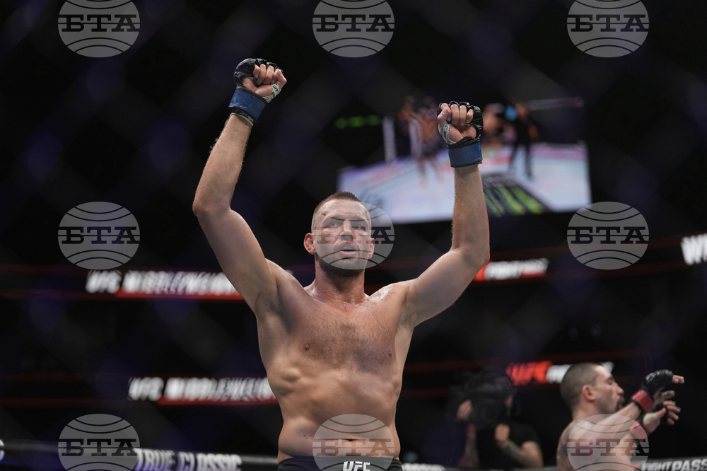 Emirates UFC