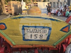 Село Българево - Празник на пъпеша