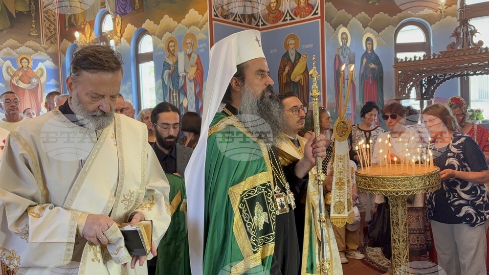 Самоков - храм „Свети Панталеймон“ - патрирах Даниил - литургия