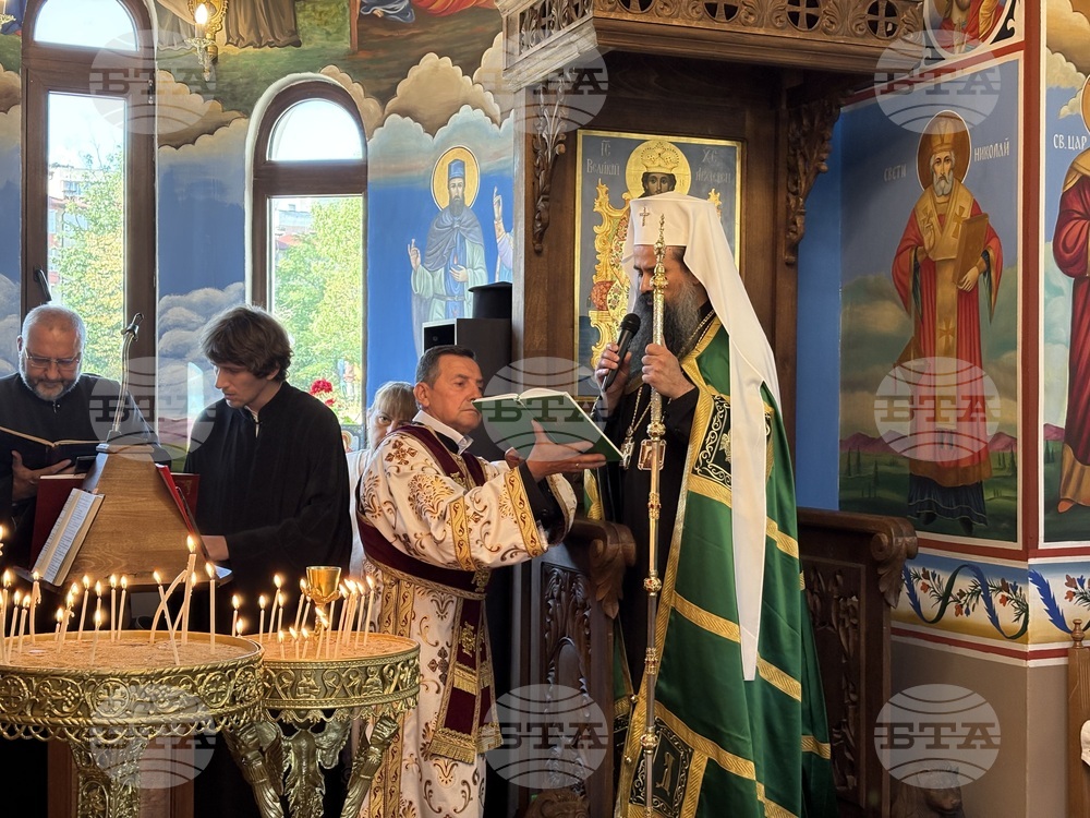 Самоков - храм „Свети Панталеймон“ - патрирах Даниил - литургия