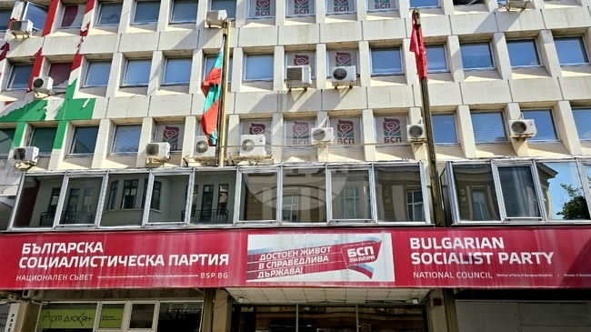 BSP-United Left on US Operation in Venezuela: Disputes between States Are Settled through Diplomacy, Negotiations 