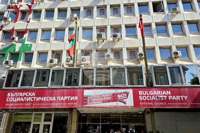 Националният съвет на БСП заседава в централата на партията на „Позитано“ 20