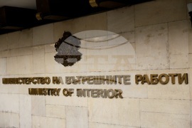 МВР - брифинг - пожари