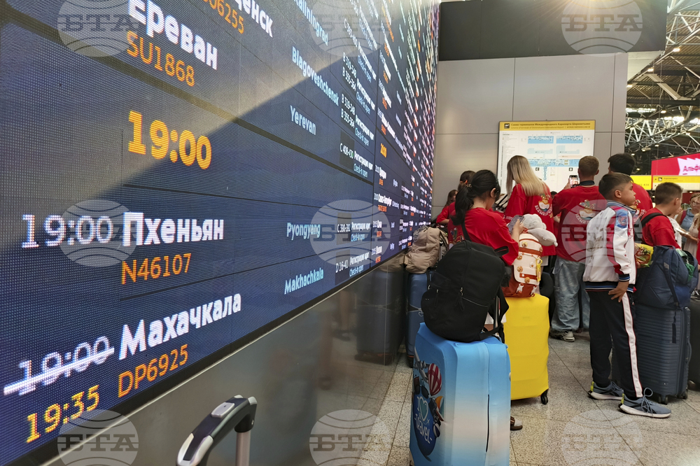 Търгът за продажбата на летище Домодедово в Москва не се състоя