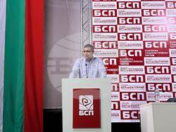 Снимка: БСП