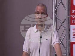 Снимка: БСП