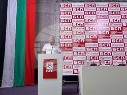 Снимка: БСП