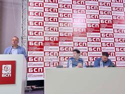 Снимка: БСП