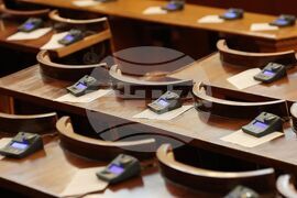 Парламент - заседание