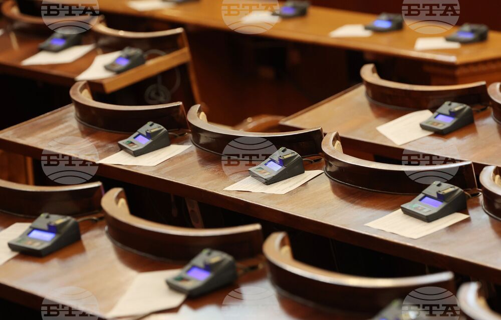 Парламент - заседание