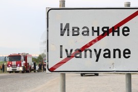 Село Иваняне - пожар