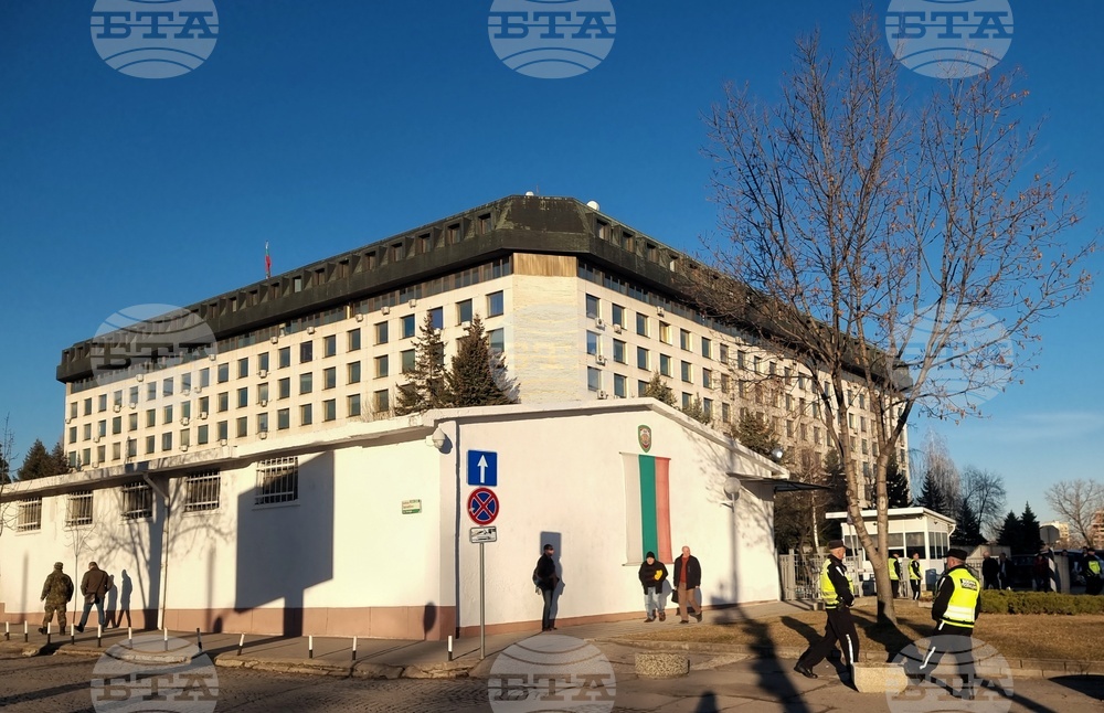 Министерство на отбраната - годишна конференция
