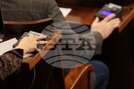 Парламент - заседание