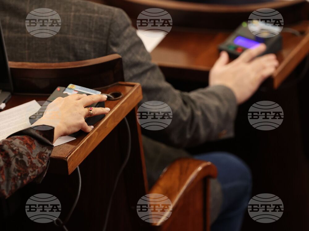 Парламент - заседание