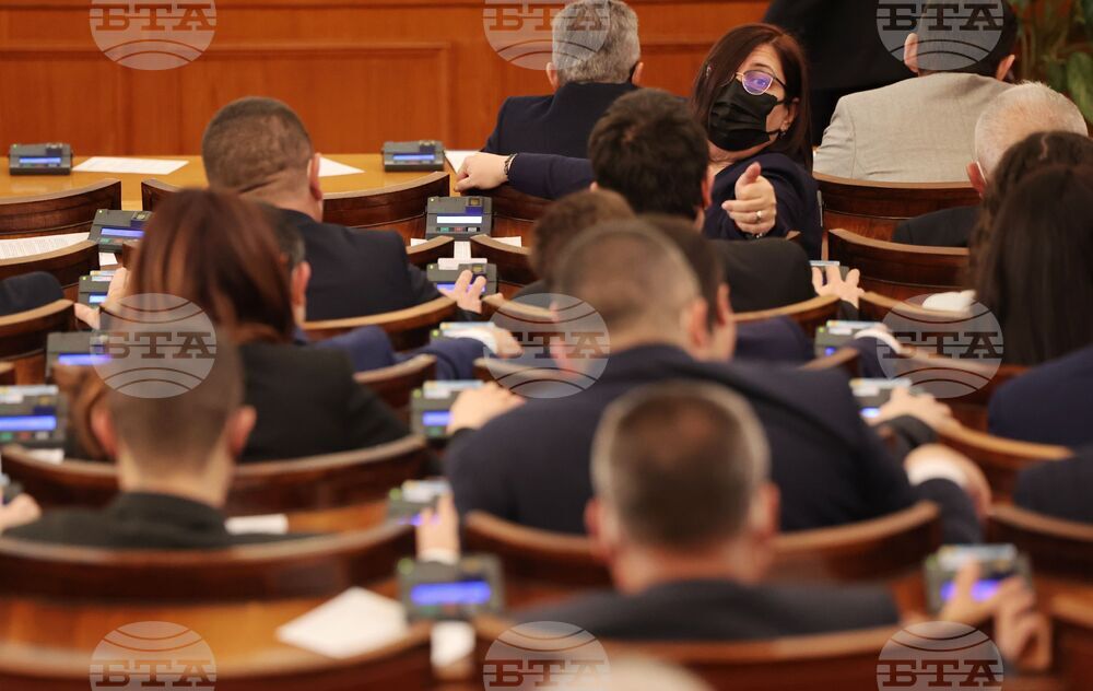 Парламент - заседание