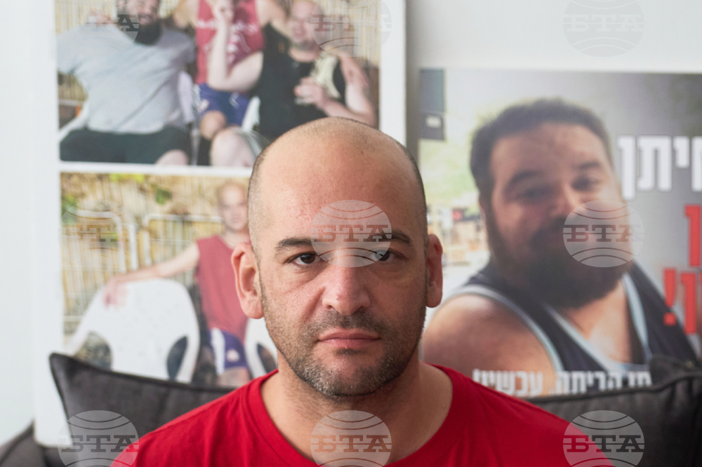 Israel Former Hostage