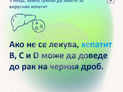 Снимка: РЗИ – Смолян