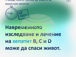 Снимка: РЗИ – Смолян