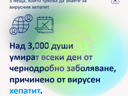 Снимка: РЗИ – Смолян