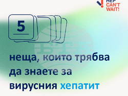 Снимка: РЗИ – Смолян