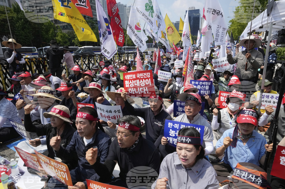 South Korea US Trump Tariffs
