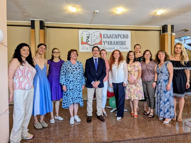 С раздаване на свидетелства приключи учебната година в Българското училище „Д-р Стамен Григоров“ в Женева