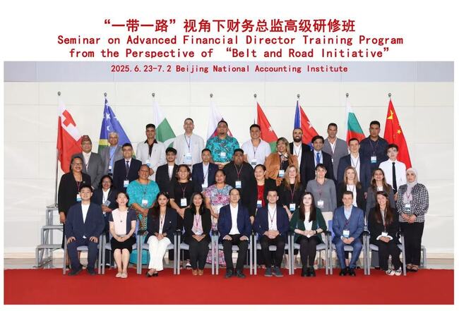 Българска делегация участва в международен семинар по финансово лидерство в Китай