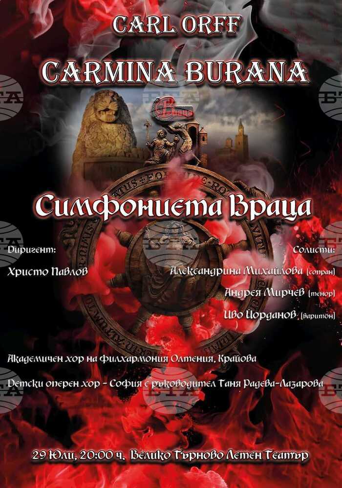 Симфониета-Враца ще представи „Кармина Бурана“ на фестивала „Сцена на вековете“ във Велико Търново