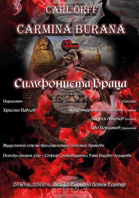 Симфониета-Враца ще представи „Кармина Бурана“ на фестивала „Сцена на вековете“ във Велико Търново
