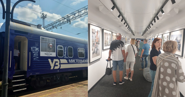 Фотоизложба във влак, посветена на Украйна, бе представена в град Кропивницки