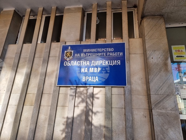 Мъж е бил нападнат на улицата в Криводол и ограбен, съобщиха от Областната дирекция на МВР Враца, извършителят е задържан