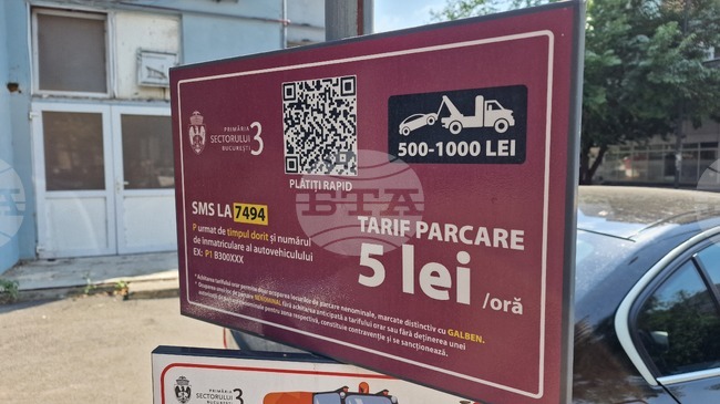 Нов метод за измами в Румъния; фалшиви QR кодове за плащане на паркинг бяха открити в Букурещ и Констанца