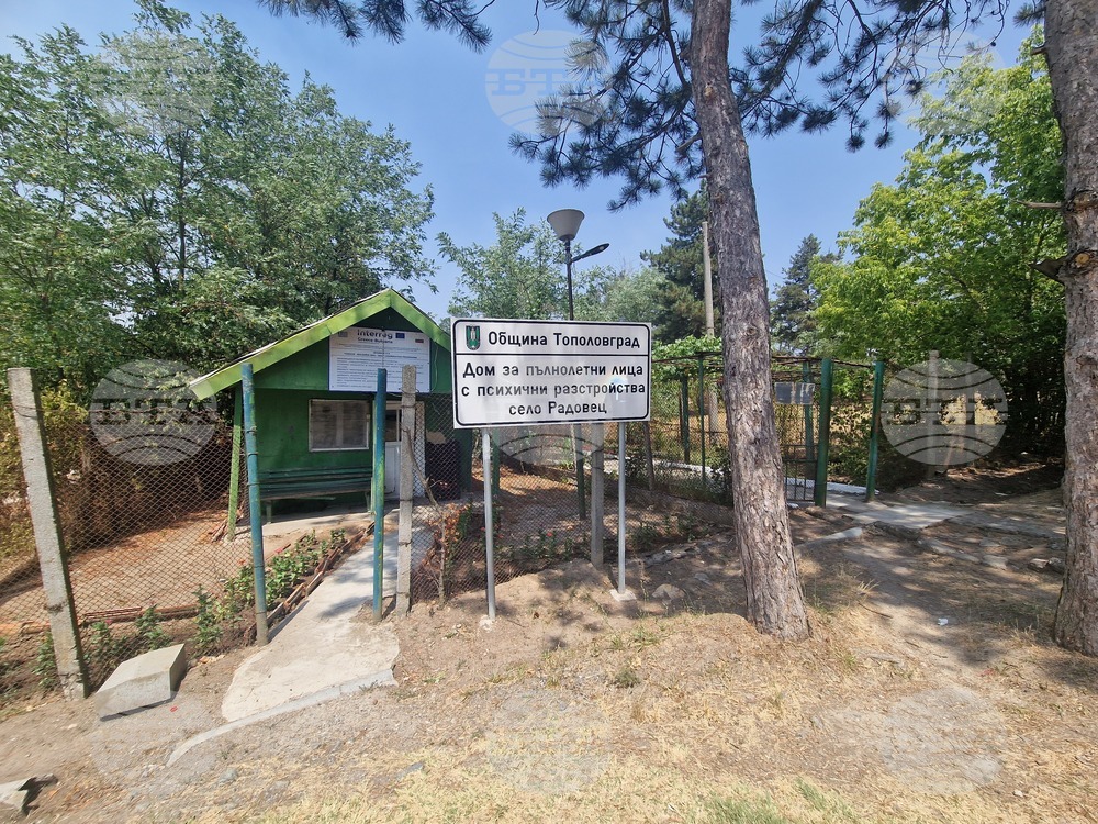 Започна изграждането на нов Дом за пълнолетни лица с психични разстройства край тополовградското село Радовец