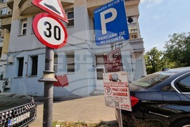 Румъния - Букурещ - зона за платено паркиране