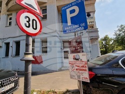 Румъния - Букурещ - зона за платено паркиране