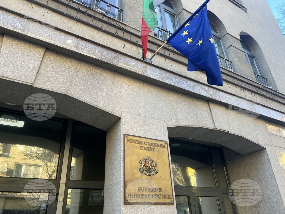 Съдийската колегия на ВСС назначи двама заместник-председатели на градския съд в София 