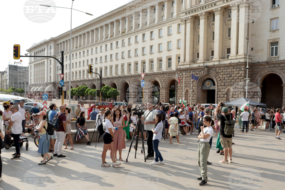 Протест „Бъдеще в България“